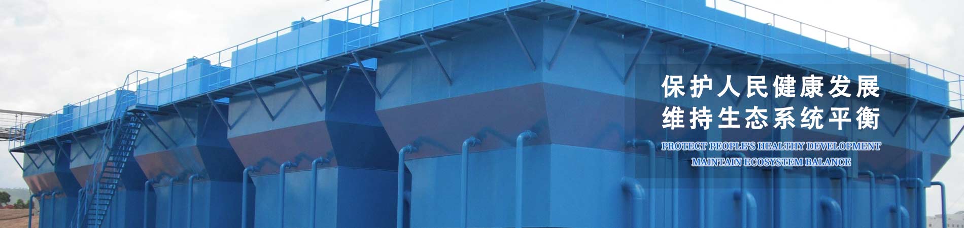 氟超標(biāo)處理