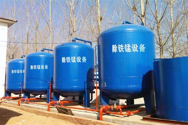鄉(xiāng)鎮(zhèn)飲用水鐵錳超標(biāo)怎么辦？珺浩水處理幫您來解決